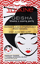 Парфумерія, косметика Освітлювальна маска з чорними перлами - Yoskine Geisha Mask