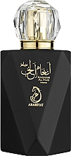 Духи, Парфюмерия, косметика My Perfumes Angham Al Hub Intense - Парфюмированная вода