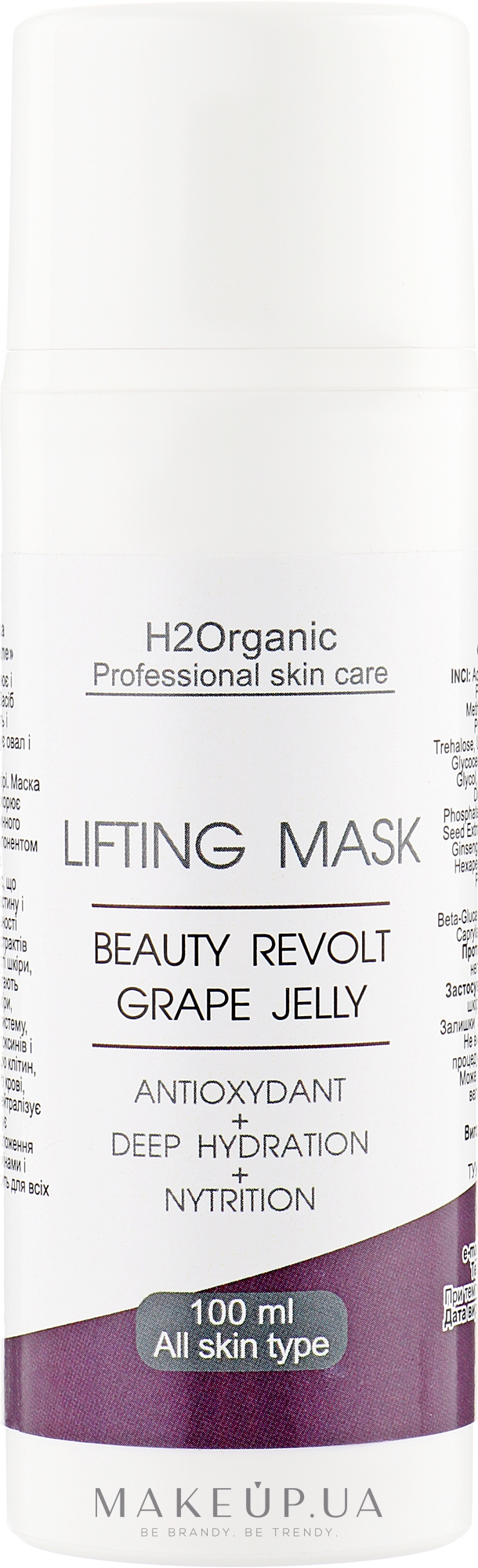 Маска-ліфтинг "Виноградне желе" - H2Organic Lifting Mask Beauty Revolt Grape Jelly — фото 100ml