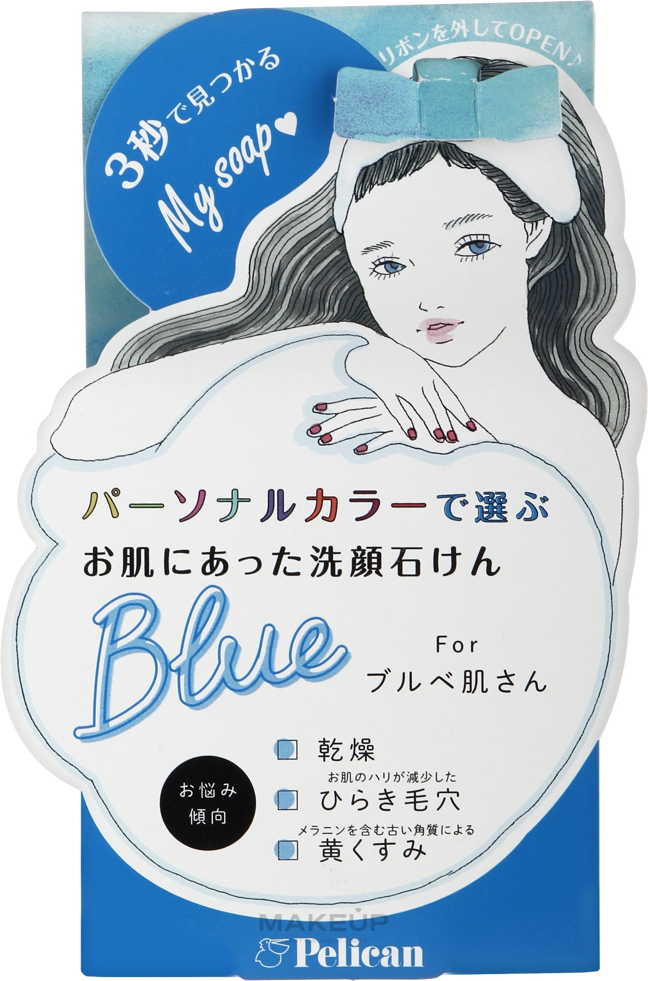 Твердое мыло для умывания для сухой кожи лица - Pelican Blue Soap — фото 80g