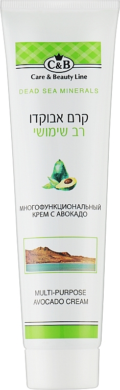 Универсальный крем для тела с авокадо - Care & Beauty Line Body Multi-Purpose Avocado Cream — фото N1