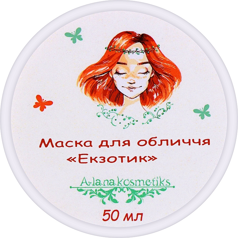 Маска для обличчя "Екзотик" - Alanakosmetiks — фото N1