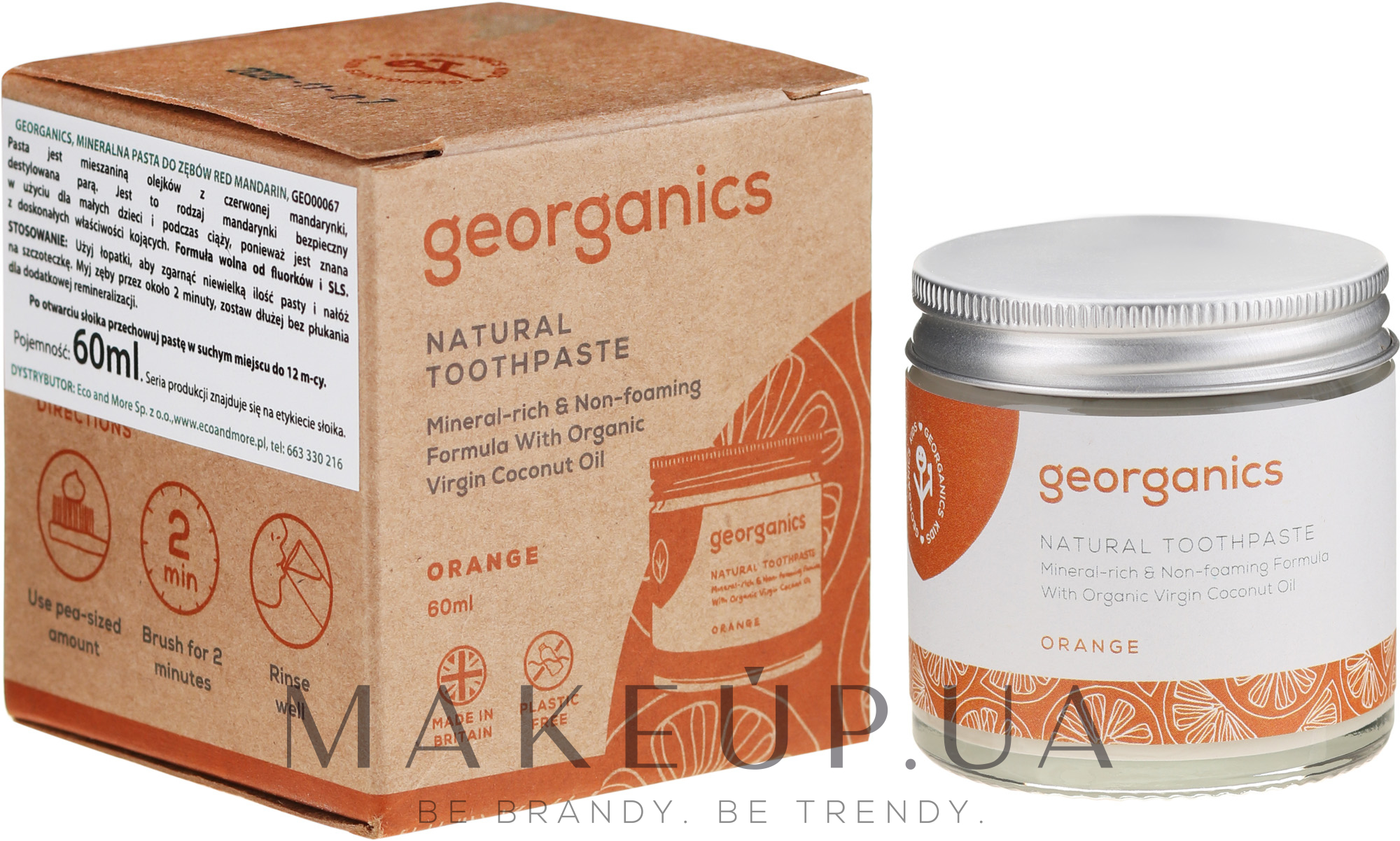 Детская натуральная зубная паста - Georganics Red Mandarin Natural Toothpaste — фото 60ml