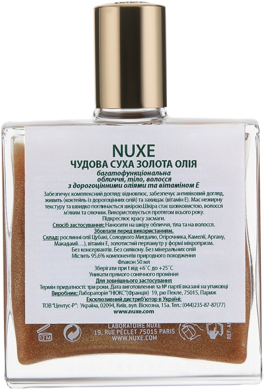 Чудове сухе золоте масло - Nuxe Huile Prodigieuse Multi-Purpose Care Multi-Usage Dry Oil Golden Shimmer — фото N2