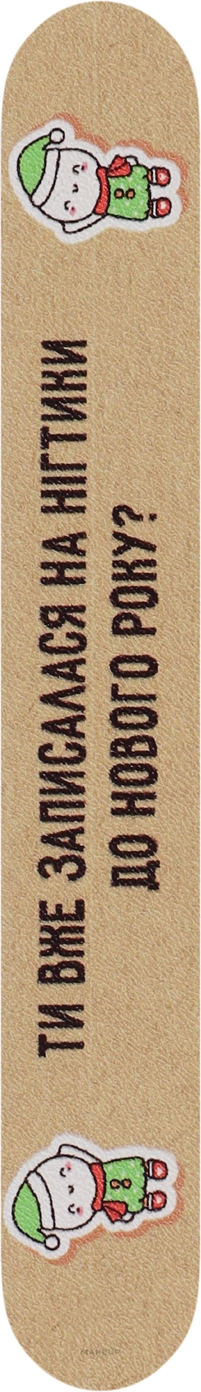 Односторонние деревянные пилочки "Зимний набор", 240 грит - ThePilochki — фото 20шт