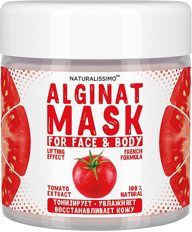 Альгінатна маска з томатом - Naturalissimo Alginate Mask With Tomato — фото N1