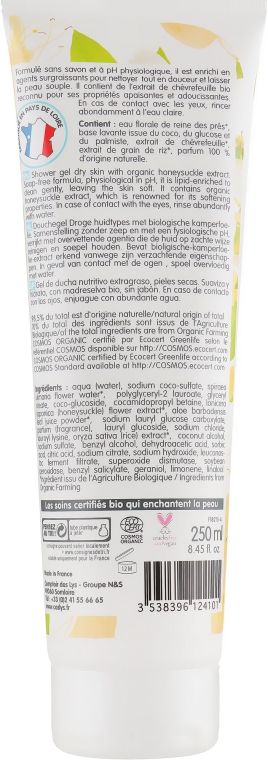 Гель для душу з органічною жимолостю - Coslys Body Care Shower Gel Dry Skin With Organic Honeysuckle — фото N2