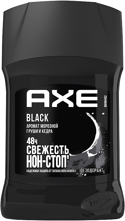 Дезодорант-стик - Axe Black