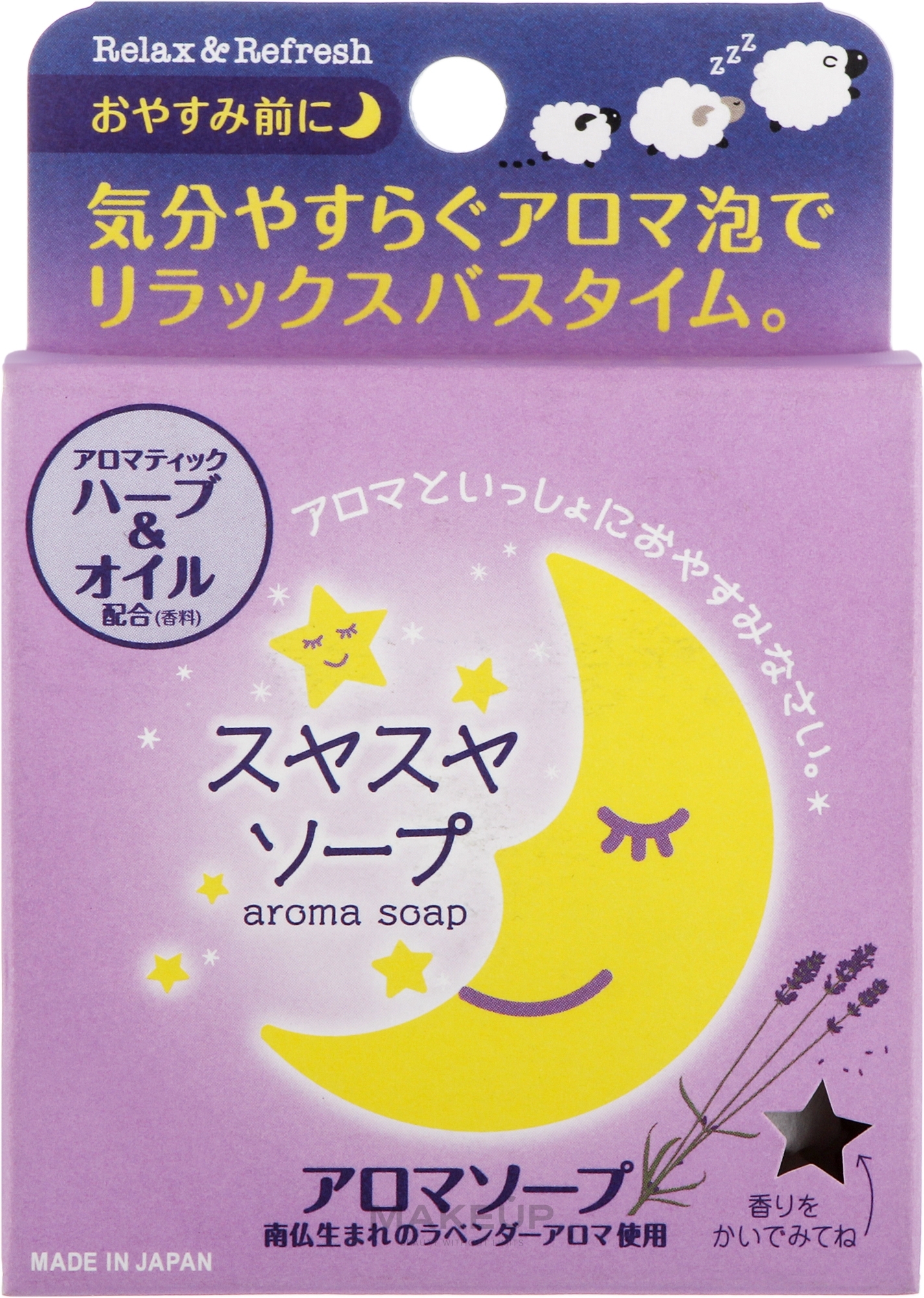 Ароматерапевтическое мыло для вечернего ухода за телом - Pelican Suyasuya Aroma Soap — фото 100g