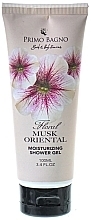 Гель для душу "Мускус Східний" - Primo Bagno Musk Oriental Moisturizing Shower Gel (туба) — фото N1