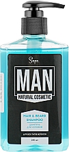 Духи, Парфюмерия, косметика Шампунь для мужчин - Sapo Man Hair & Beard Shampoo