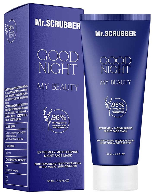 Екстремально зволожувальна нічна маска для обличчя - Mr.Scrubber Good Night My Beauty