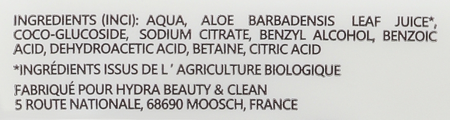 Органические влажные салфетки для интимной гигиены - Bocoton Bio — фото N2