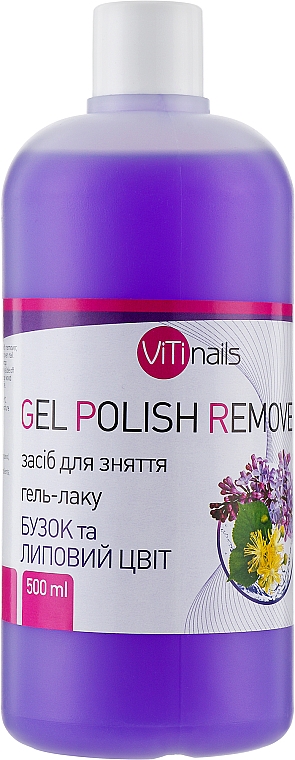 Жидкость для снятия гель-лака с экстрактом сирени и липового цвета - ViTinails Gel Polish Remover — фото N3