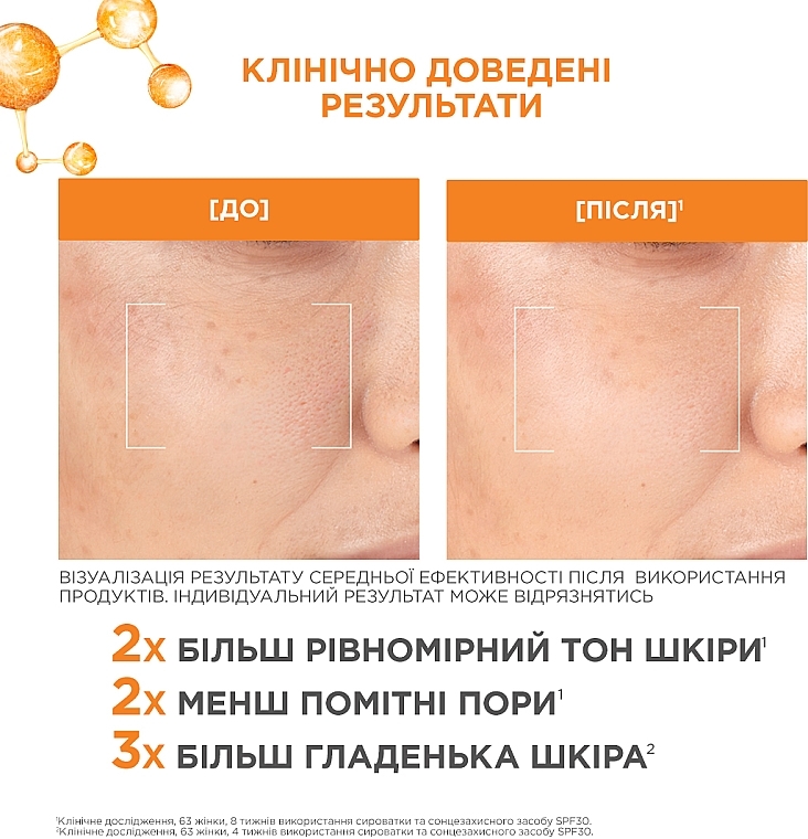 Cироватка з вітаміном С для надання сяяння шкірі обличчя - L'Oreal Paris Revitalift Clinical Vitamin C — фото N10
