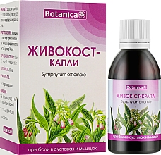 Краплі "Живокіст" при болю в суглобах і м'язах - Botanica — фото N2