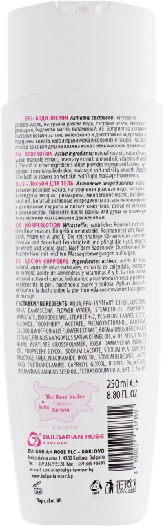 Лосьйон для тіла "Lady's Joy" з трояндовою олією - Bulgarska Rosa Body Lotion — фото N2