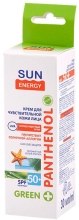 Парфумерія, косметика Сонцезахисний крем для обличчя - Sun Energy Green Panthenol Cream SPF 50+