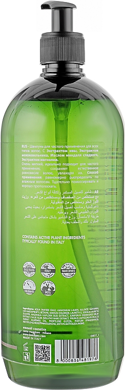 Шампунь для частого застосування для всіх типів волосся - HS Milano Daily Use Shampoo For All Hair Types — фото N4
