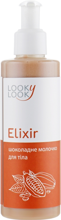 Молочко для тела шоколадное "Elixir" - Looky Look Body Milk