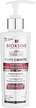 Парфумерія, косметика Відбілювальний гель для вмивання - Bioxine Pure & White Whitening Face Washing Gel