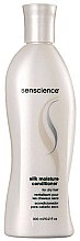 Духи, Парфюмерия, косметика Шампунь для вьющихся волос - Senscience Smooth Shampoo