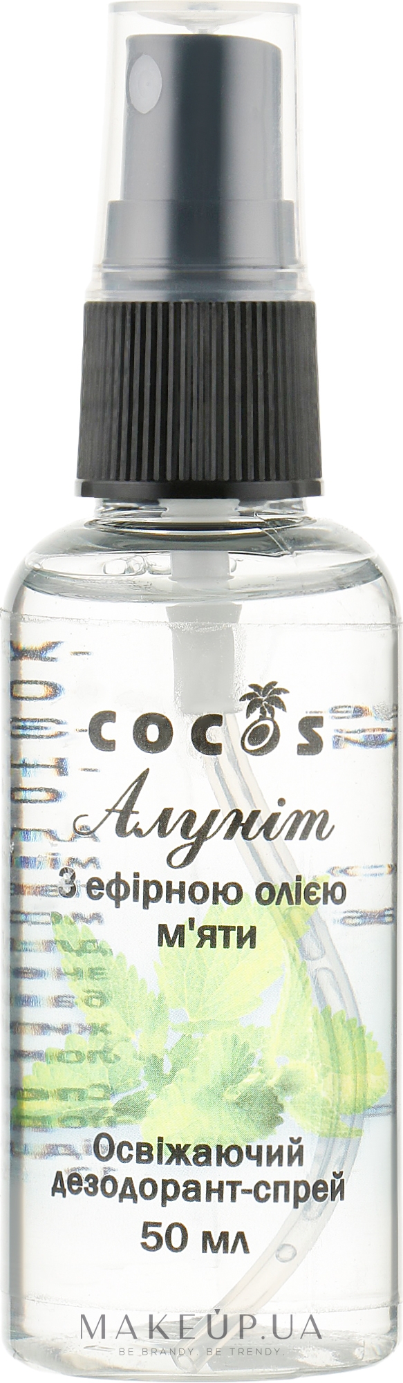Дезодорант-спрей "Алунит" с эфирным маслом мяты - Cocos — фото 50ml