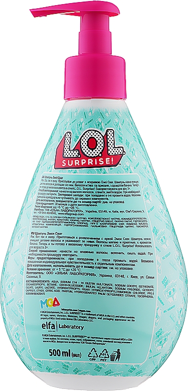 Шампунь для волос "Эмси Сваг" - L.O.L. Surprise!  — фото N2
