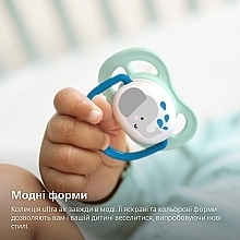 Пустушка ортодонтична, 0-6 місяців - Philips Avent Ultra Air Animal — фото N3