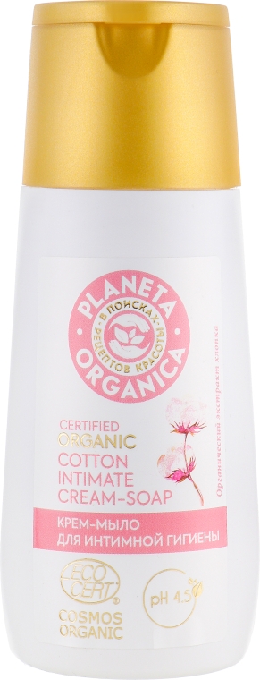 Крем-мыло для интимной гигиены - Planeta Organica Organic Cream-Soap
