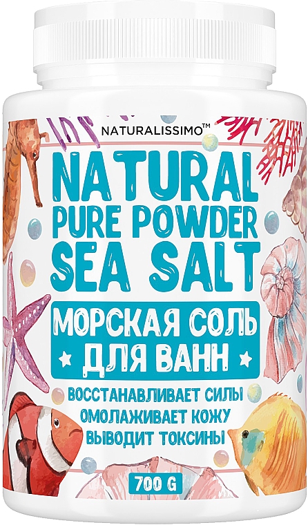 Натуральная пудра морской соли для ванн - Naturalissimo Natural Pure Powder Sea Salt