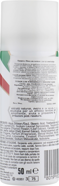 Піна для гоління з екстрактом зеленого чаю та вівса для чутливої шкіри  - Proraso White Line Anti-Irritation Shaving Foam — фото N2