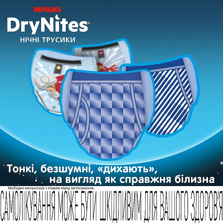 Трусики-подгузники "Dry Nights" для мальчиков, 13+ (49-60 кг, 9 шт) - Huggies — фото N4