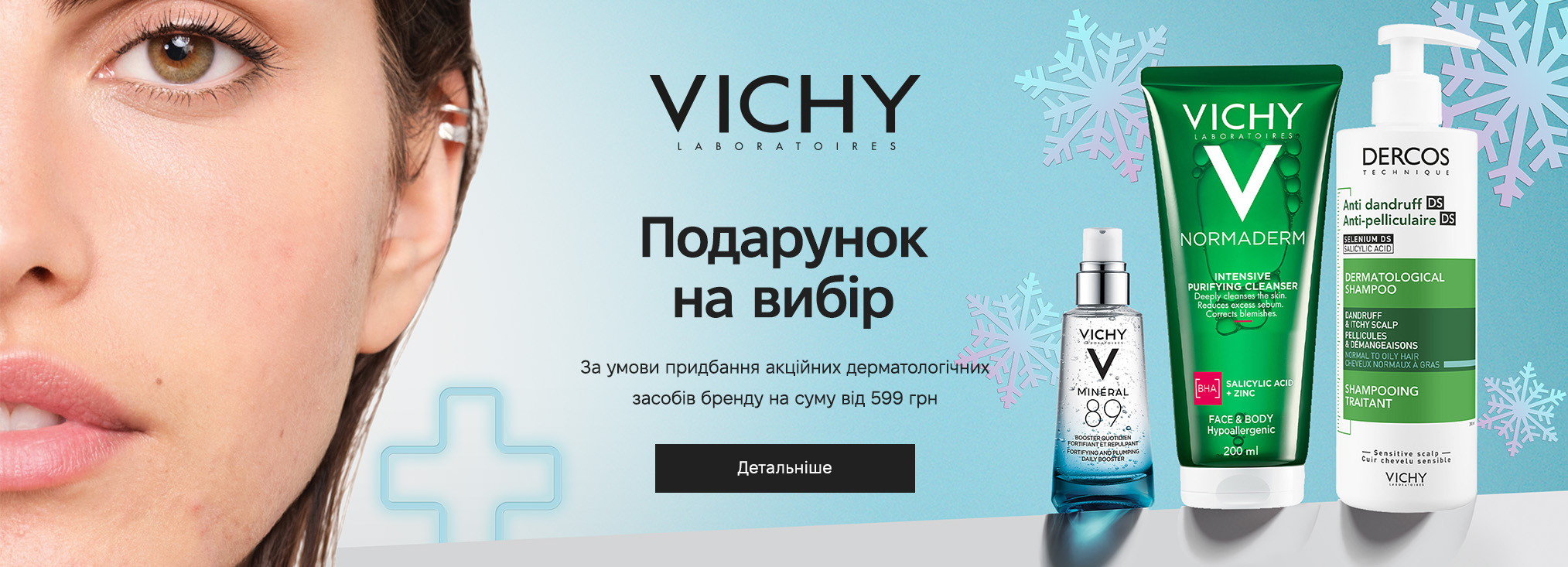 Vichy