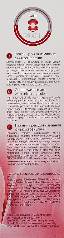 Ніжний крем для вмивання з мікрогранулами - Vip s Prestige Rose & Pearl Gentle Wash Cream — фото N3