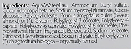 Гель для душа увлажняющий - Phytorelax Laboratories Almond Shower Gel — фото N3
