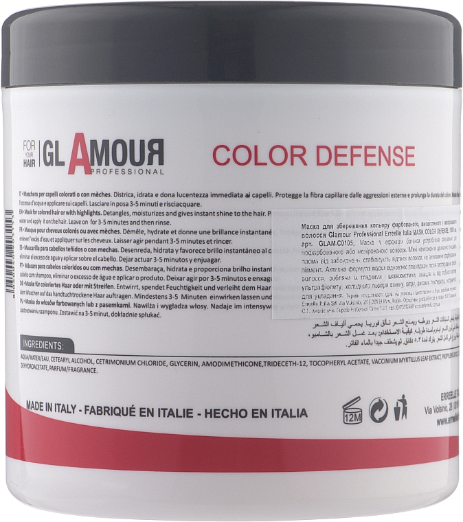 Маска для фарбованого й мелованого волосся - Erreelle Italia Glamour Professional Mask Color Defense — фото N4