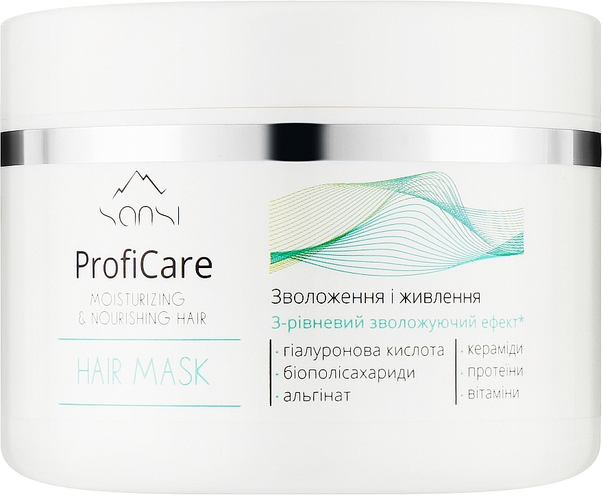 Маска для волосся "Зволоження та живлення" - Sansi ProfiCare Moisturizing & Nourishing Hair Mask — фото N1