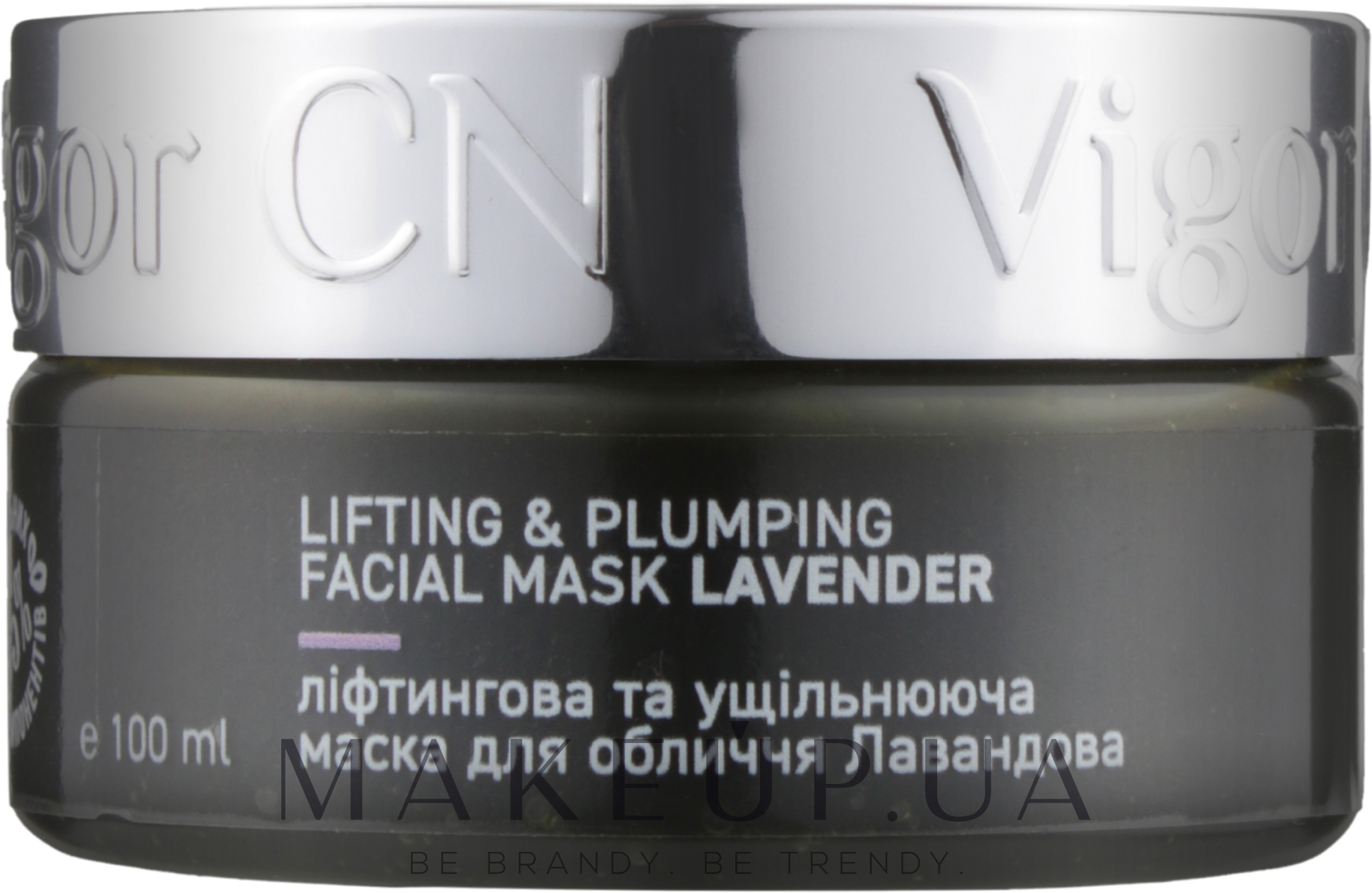 Лифтинговая антистрессовая маска "Лавандовая" - Vigor Cosmetique Naturelle — фото 100ml