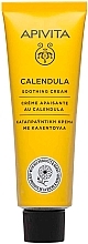 Духи, Парфюмерия, косметика Успокаивающий крем с календулой - Apivita Calendula Soothing Cream