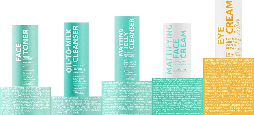 Набір "Комплексний догляд за молодою жирною та комбінованою шкірою, з гелем", 5 продуктів - Marie Fresh Cosmetics — фото N9