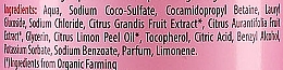 Гель для душа бодрящий "Грейпфрутовый пунш" - Organic Shop Organic Grapefruit and Lime Active Shower Gel — фото N6