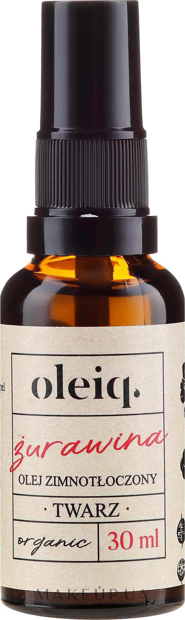 Масло клюквы для лица - Oleiq Cranberry Face Oil — фото 30ml