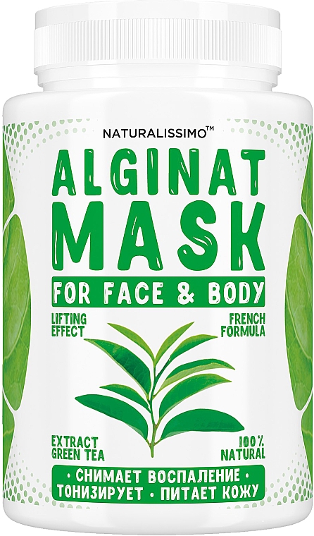 Альгінатна маска з зеленим чаєм - Naturalissimoo Grean Tea Alginat Mask — фото N1