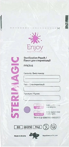 Пакети для стерилізації з білого вологостійкого паперу ППСП-Б, 75х150 мм - Enjoy Professional SteriMagic — фото N1