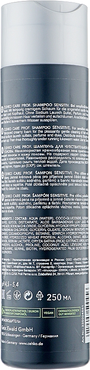 Шампунь для чутливої шкіри голови - C:EHKO Prof Sensitive Shampoo — фото N2