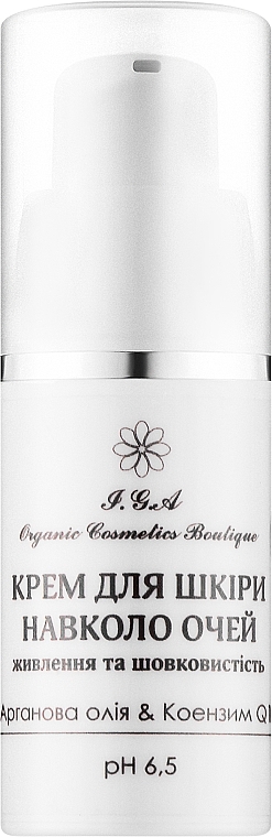 Крем для шкіри навколо очей "Арганова олія & Коензим Q10", рН 7 - I.G.A Organic Cosmetics Boutique  — фото N1