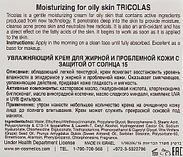 УЦЕНКА Дневной увлажняющий крем для жирной и проблемной кожи - ONmacabim Neutrazen Tricolas Moisturizing For Oily Skin * — фото N3