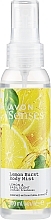 Парфумерія, косметика Міст для тіла "Лимонний вибух" - Avon Senses Lemon Burst Body Mist