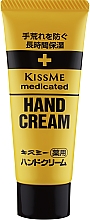 Крем гіпоалергенний для рук - Isehan Medicated Hand Cream — фото N3